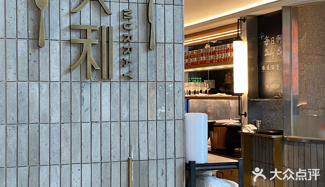 不可错过的餐厅新发现