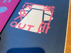 -一坐一忘云南菜(三里屯店)