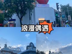 -瓷房子