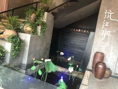-沅江水·湖南家宴(南村万博长隆商圈店)