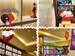 -大江户·温泉洗浴(浑南店)