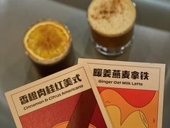 -Seesaw Coffee(环贸iapm店)