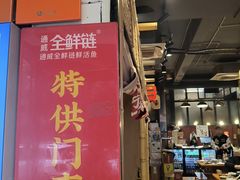 -小饕荟雅安贡椒鱼鲜馆(广福桥店)
