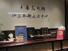 -墨泉峰味(润和国际广场店)