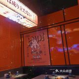 巨满足，寿司食到扶