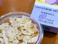 -迦南(杭州东站万象汇店)