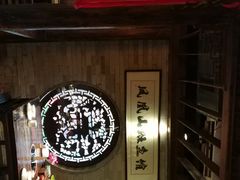 -凤凰山斑鱼馆(恭城店)