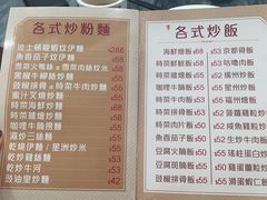 -华峰食馆(氹仔店)