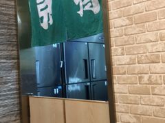 -京樽回転寿司(奥林匹克店)