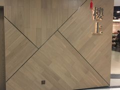 -楼上(新馬路澳門廣場店)