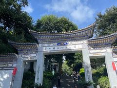 -苍山感通索道