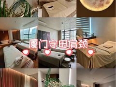 -守田肩颈·推拿SPA(颐豪旗舰店)