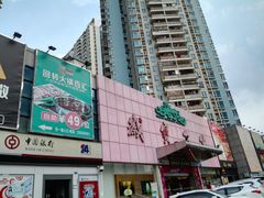 -岁宝Shirble plaza(龙珠店)