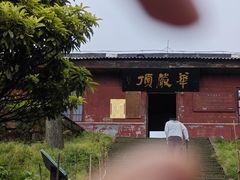 -峨眉山风景名胜区