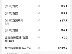 -平成屋· Late Night 食堂(四川北路店)