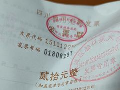 -叁口煮老火锅(东升店)