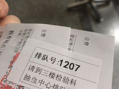 -山东省立医院(中心院区)