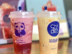 杨枝甘露-茶百道(长龙店)