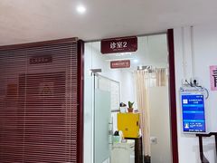 -上海市长宁区天山中医医院