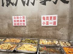 -老方桌烂蹄花川菜馆(九龙坡店)