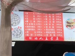 -天泽祥·鼓楼馒头(鼓楼店)