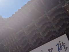 -玉泉观