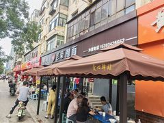-老柴削面(向阳里店)