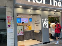 -Koi thé(水坑尾街店)