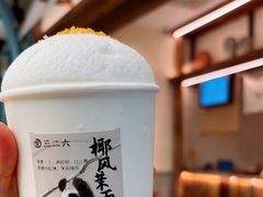 -李山山茶事(景枫店)