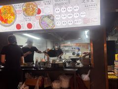 -圳兴面王·拌川·特色炒面(福田车公庙店)