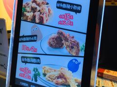 菜单-傅强排骨(成都总店)