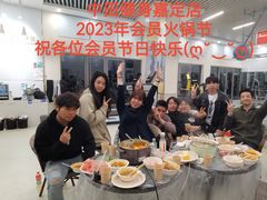 -中田健身工作室(嘉定江桥店)