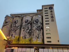 -云间粮仓