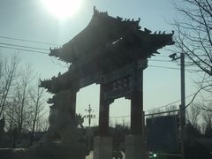 -荆轲塔