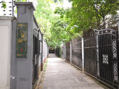 -张乐平故居