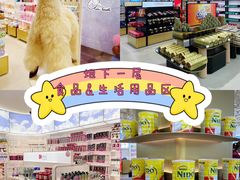 -国药中服免税(北京坊店)