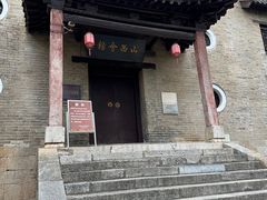 -云龙山