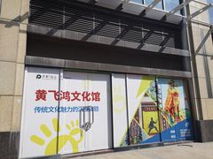 -佛山京华广场MALL