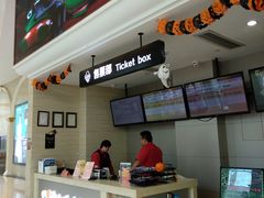 -AMG海上明珠影城(上海环球港RealDCinema店)