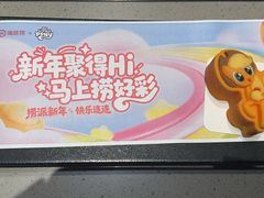 -海底捞火锅(人民广场店)