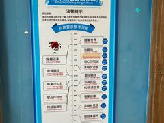 -蓝精灵乐园·世茂精灵之城主题乐园