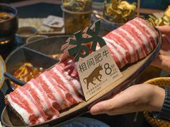 -大龙燚·旷野鲜火锅(广州首店)