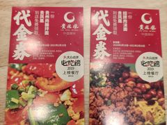 -贵凤凰贵州米粉(五道口店)