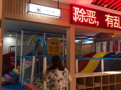 -极乐汇汗蒸会馆(杭州店)
