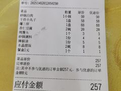 -砂锅居(西四店)