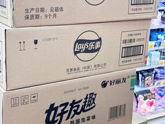 -幸福荣耀生鲜超市(和平街店)