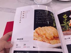 -黄家老店·非遗灌汤包(晋安路店)