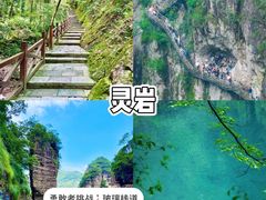 -雁荡山风景名胜区