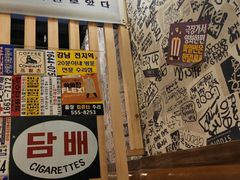 -槿Story·韩国料理(望京韩国美食城店)