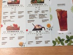 菜单-大葱柠檬茶scallionlemontea(中山八路富力店)